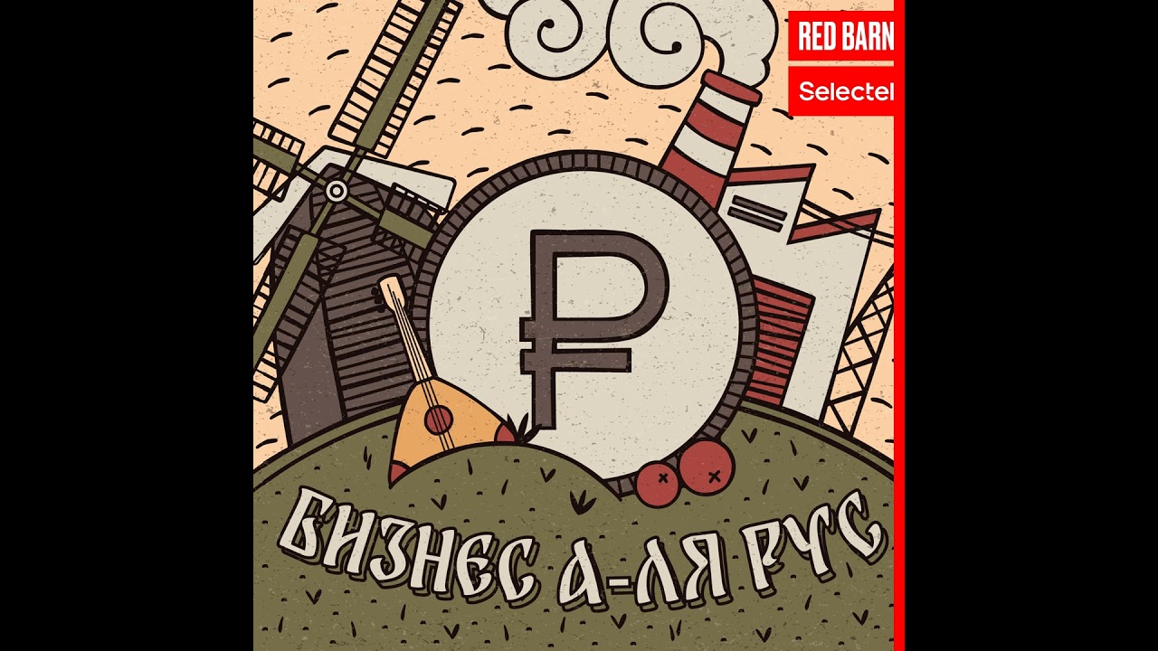 Дэвид Хендерсон-Стюарт, «Ракета»: советские часовщики, ноль на циферблате и санкции