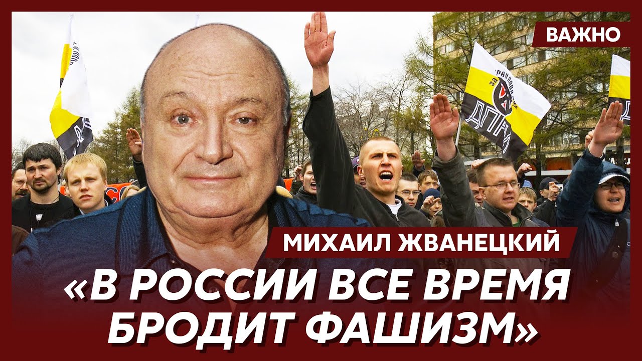 Жванецкий: Говорят: «Голодать будем, но Россия будет великой». В чем связь недоедания и величия?