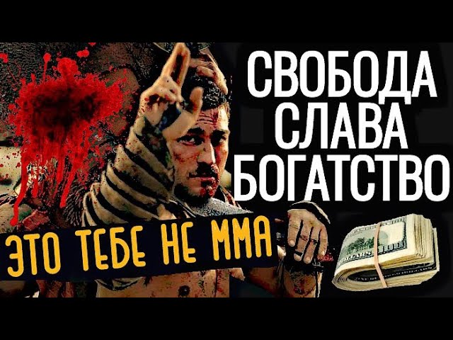 КТО ТАКОЙ ГЛАДИАТОР как рабы и преступники могли изменить свою жизнь и стать свободными и богатыми