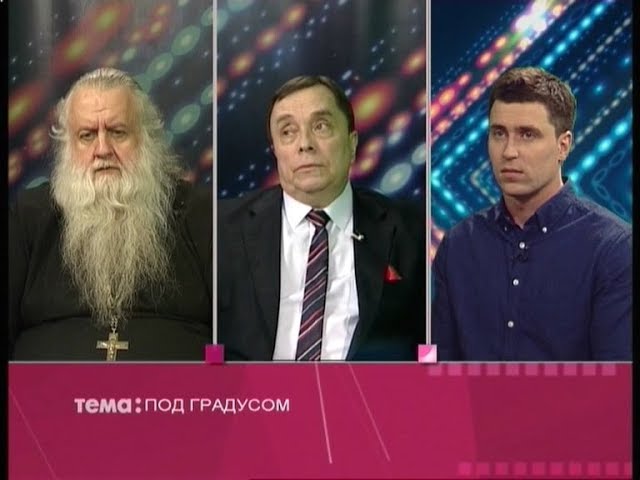 Телефорум Гребнев Головченко