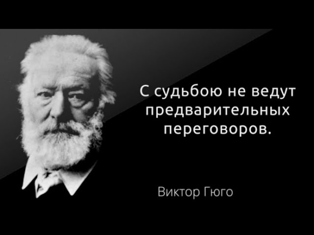 64 значимые цитаты, которые советуют вам вести целеустремленную жизнь