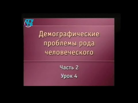 Демография. Урок 2.4. Миграция населения в России