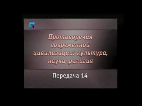 Передача 14. Как преодолеть демографический кризис