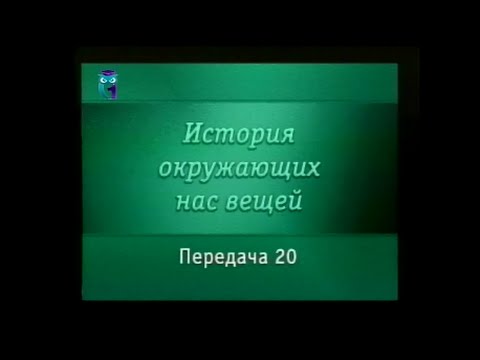 Окружающие нас вещи. Передача 20. Благородная глина