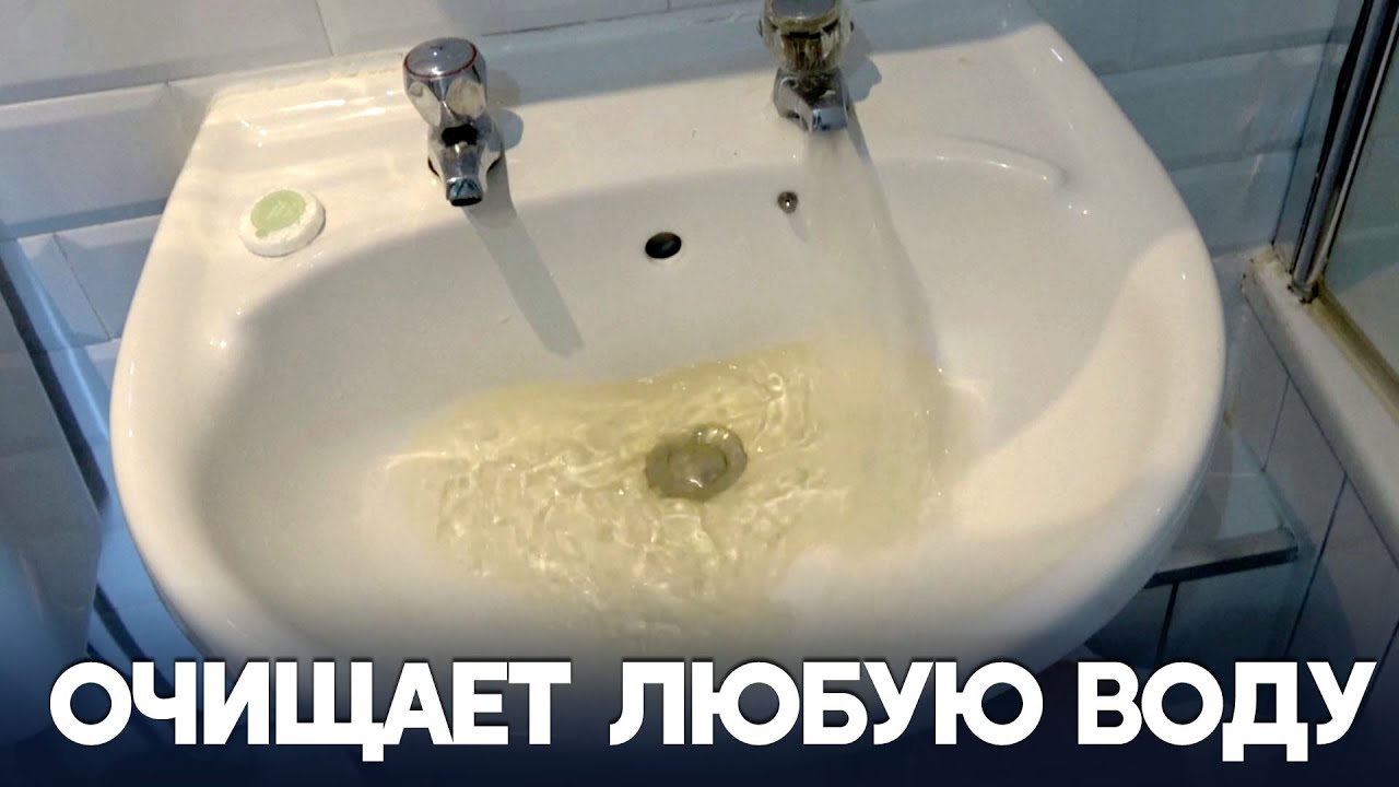 Новую эффективную технологию очистки воды разработали в Шотландии‌