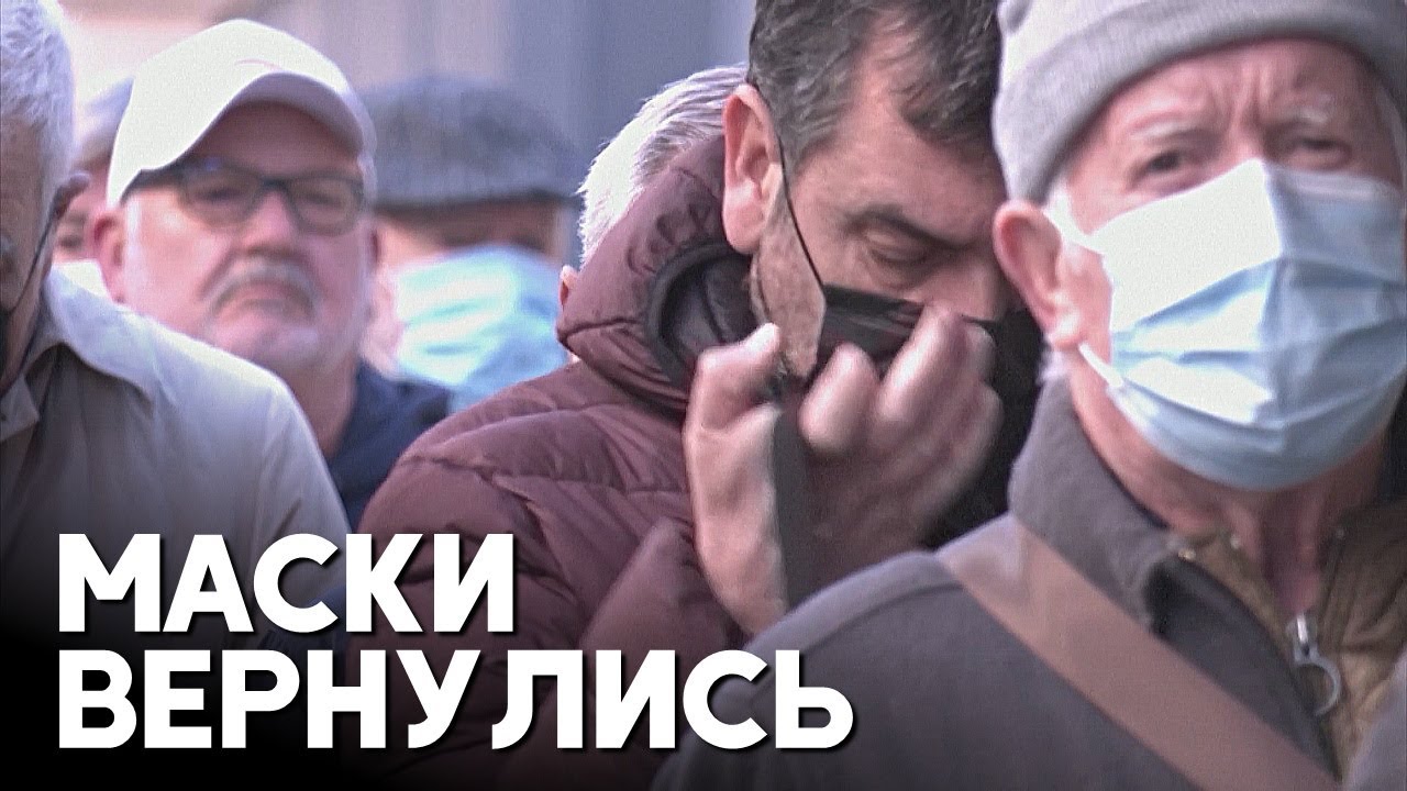 В медучреждениях пяти испанских регионов снова обязали закрывать лицо