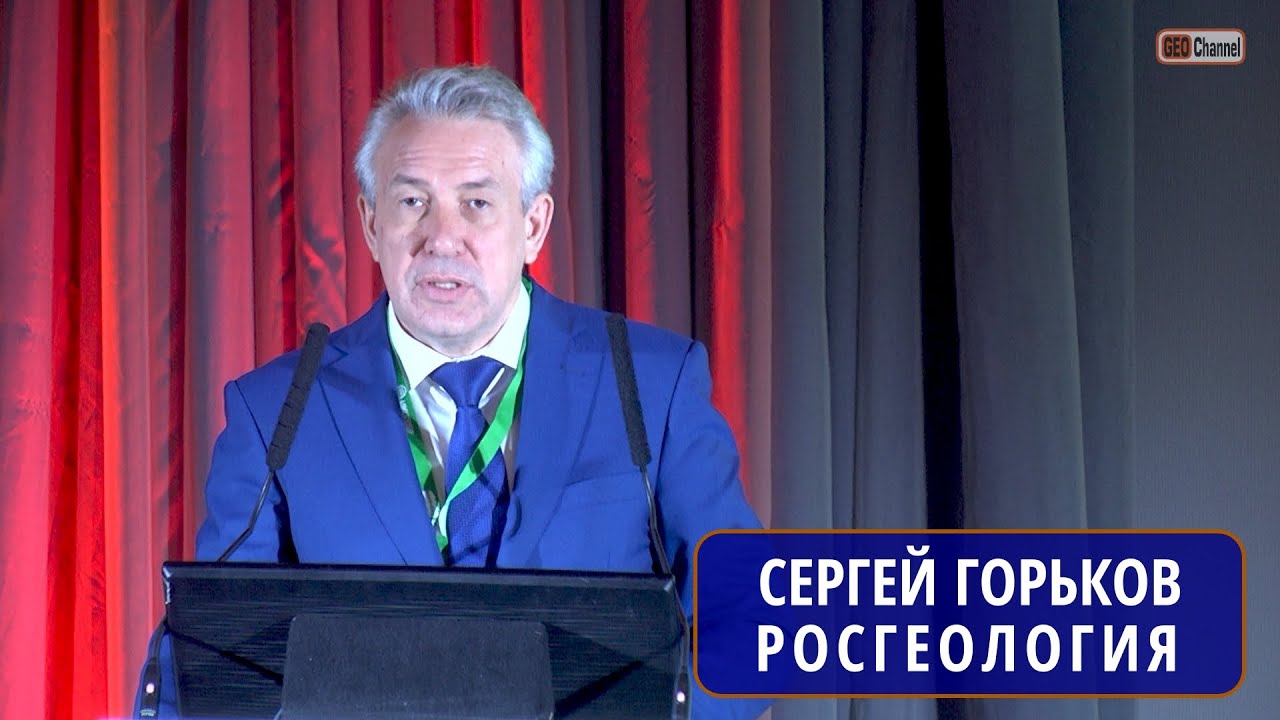 Сергей Горьков: Непростые времена создают непростые и интересные возможности