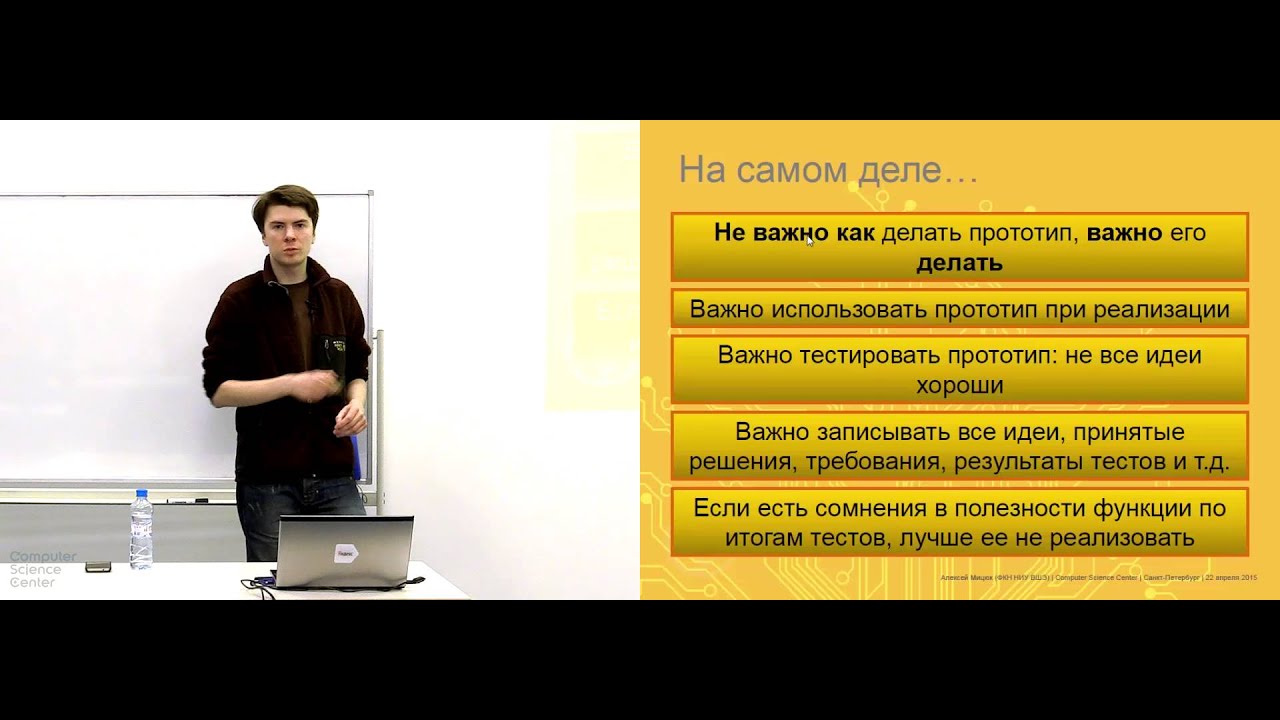 Проектирование пользовательских интерфейсов с точки зрения программного инженера