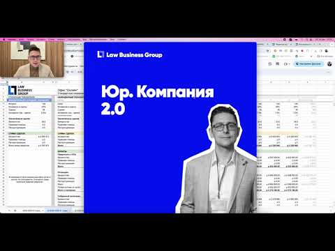 Как все работает изнутри?