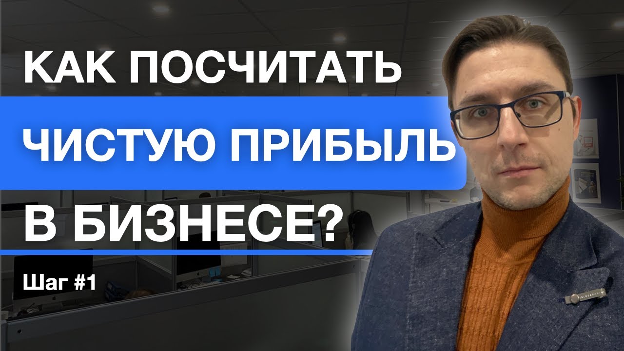 Как учитывать финансы и избежать кассовых разрывов?