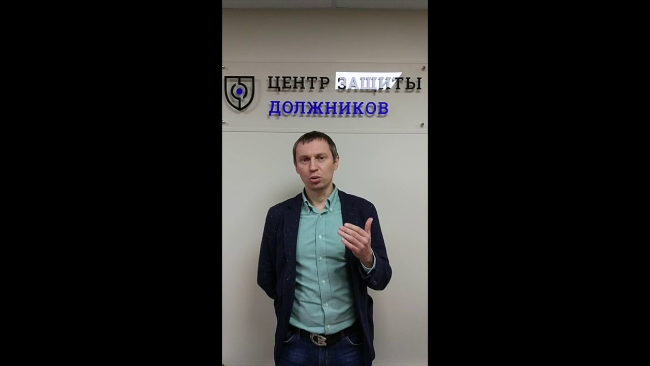 Отзыв Кузьменко Андрей Центр Защиты Должников, Law Business Group