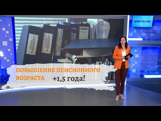 Надбавки к пенсии в 2024 году