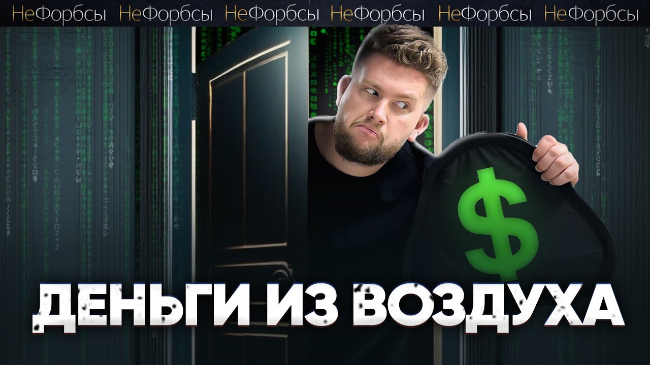 Биткойн всех обманул — Что с криптовалютой в 2023 и как на ней зарабатывают?