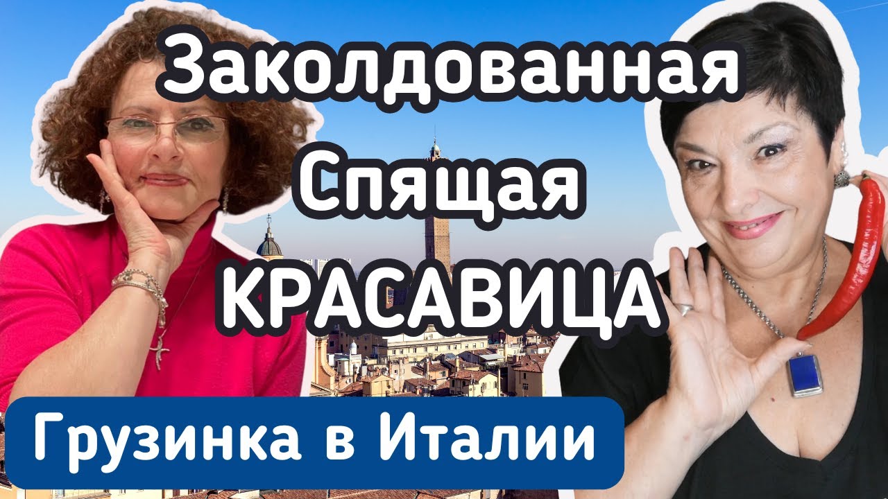 Никогда не поздно начинать с нуля! История Лианы